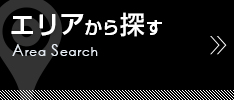 住所から探す